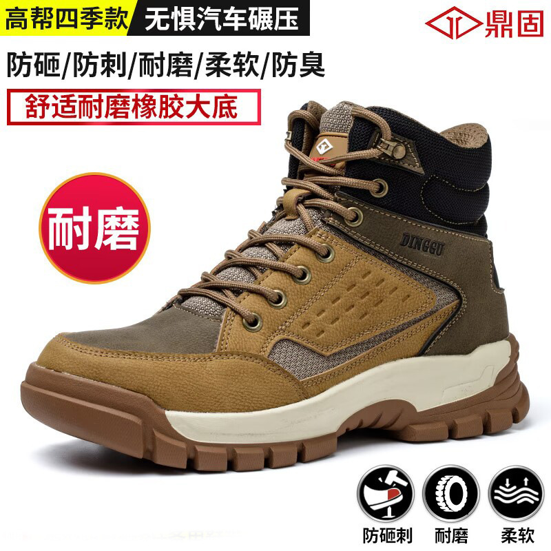 Safety shoes Mens anti smashing and anti piercing work shoes wear-resistant construction shoes high top safety shoes 201027