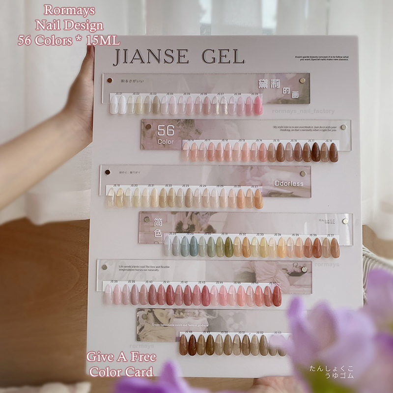 Rormays Ice Penetrating 56 Color Nude gel Polishing Set Translucent Pink Nude Color Lasting UV LED Soaking Popular Whitening Nail Art Factory Wholesal