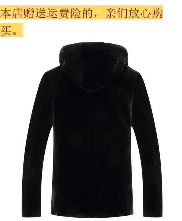 Winter Mens Faux Fur Short Hooded Faux Mink Plush Coat ThickenedXJ241102