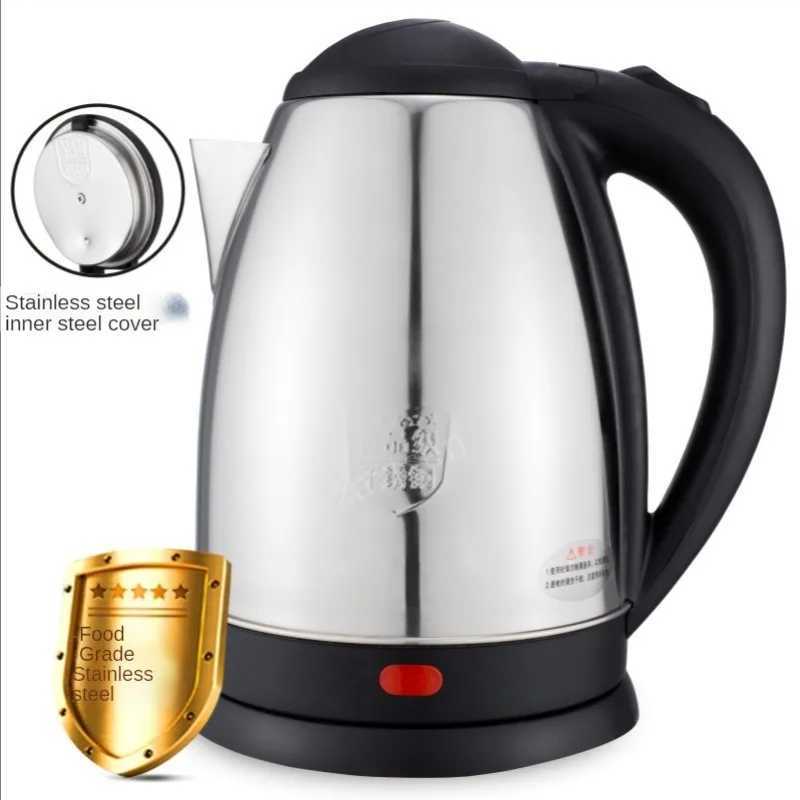 2L stainless steel portable electric kettle 220V 50HZ 1500W electric kettle Y241102