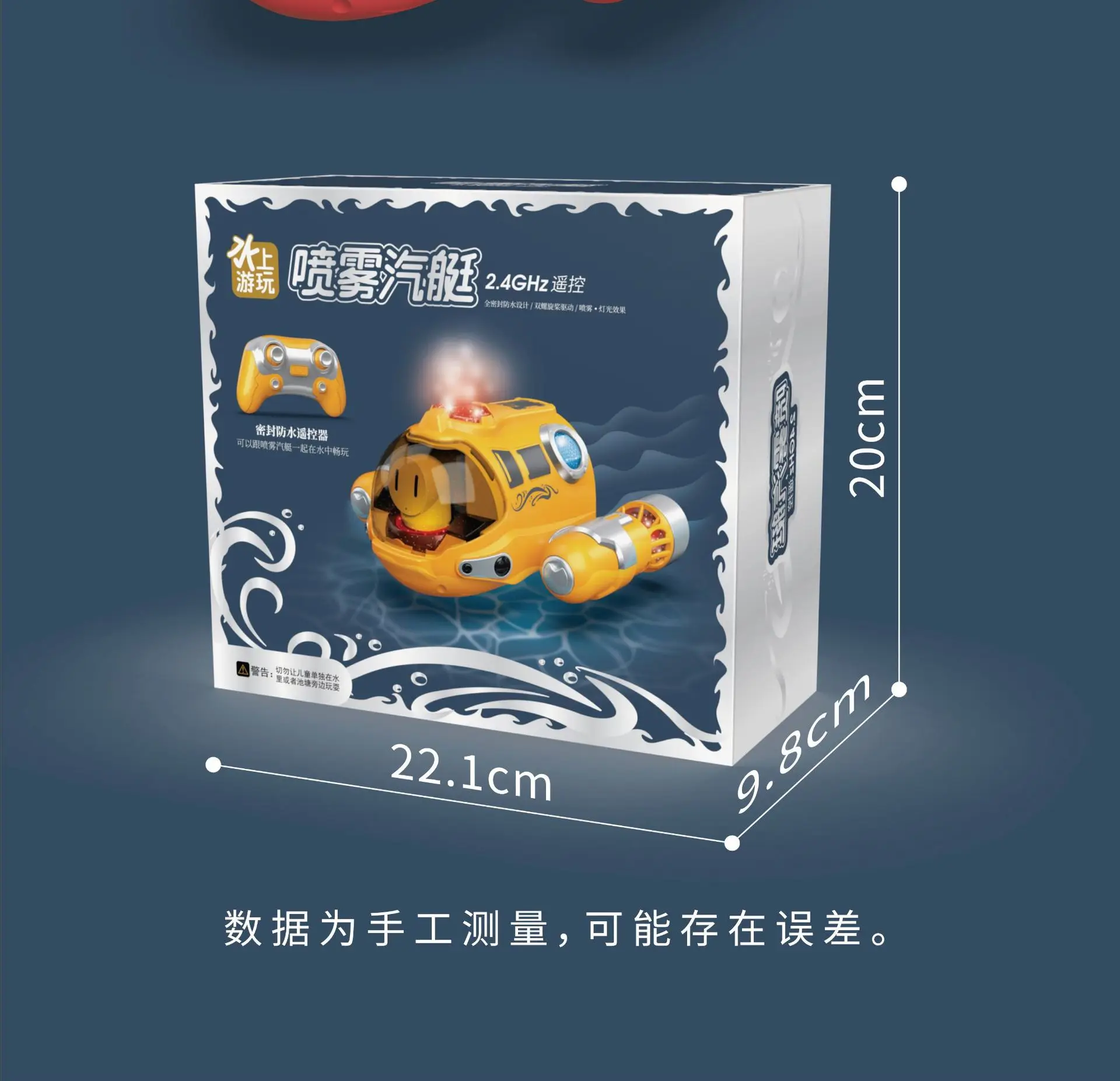 2023 New Mini RC Boat 2.4G new spray Remote Control Boat Children's Water Toys Birthday 2025 Gift Submarine Boat Shape Toys