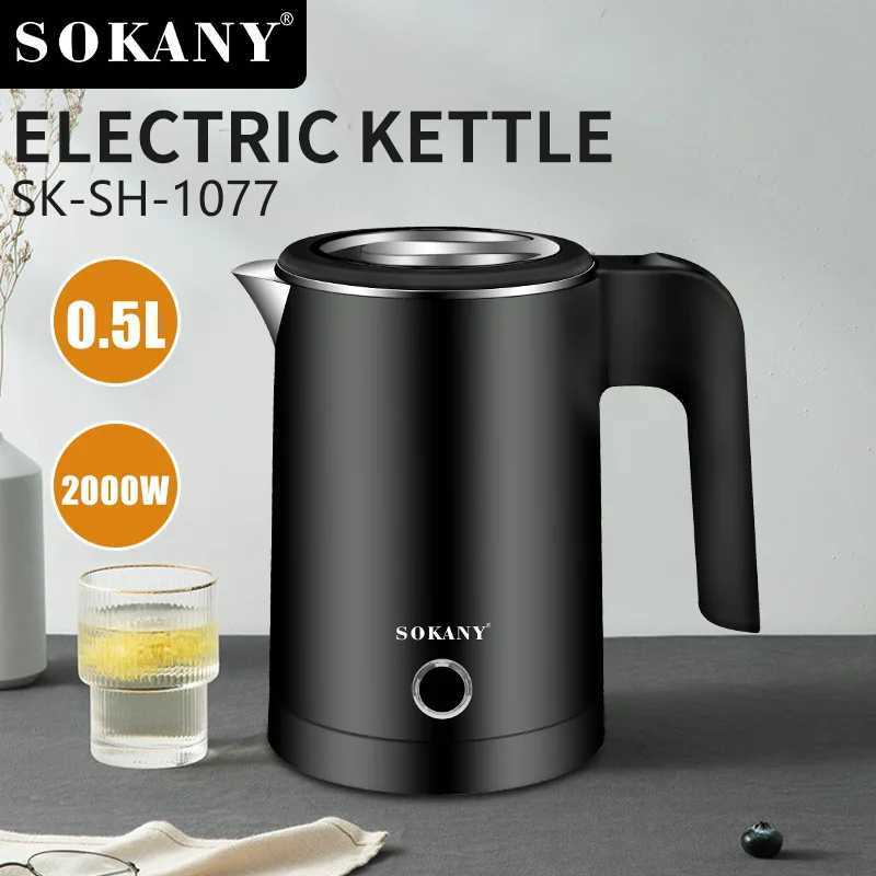 0.5L stainless steel electric kettle used for double-layer heat-resistant wall automatic safety automatic closing and drying protection 120V/2000W Y24