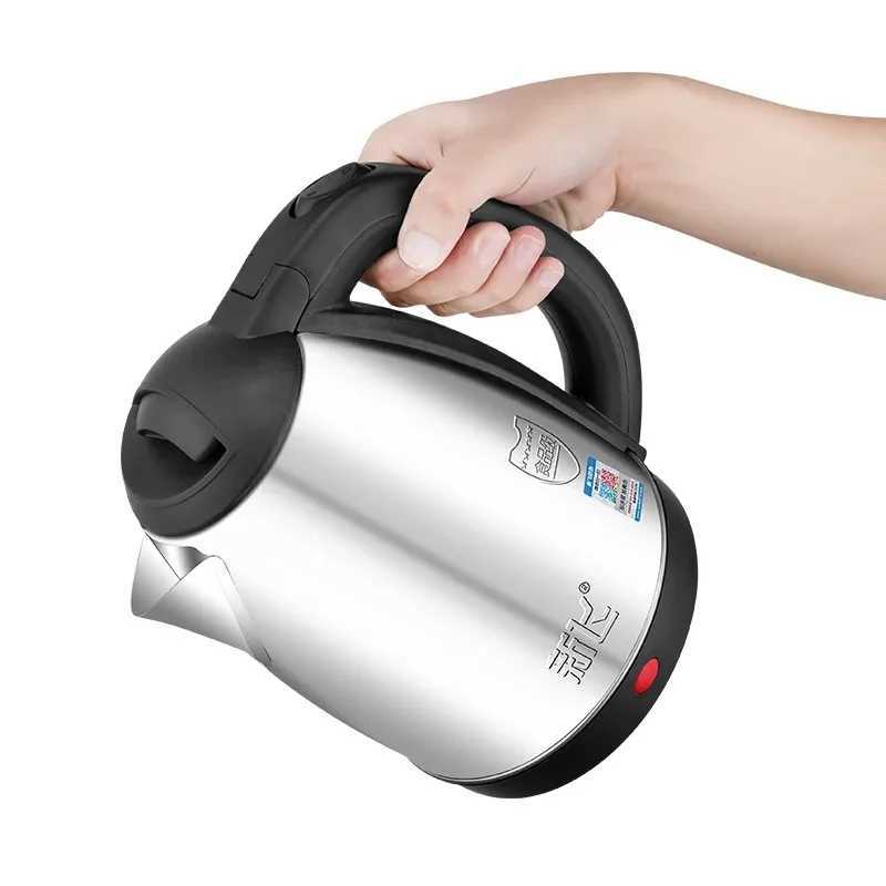 Electric kettle 2L 1500W automatic closing stainless steel lined quick water dispenser for tea and coffee electric kettle water dispenser Y241102