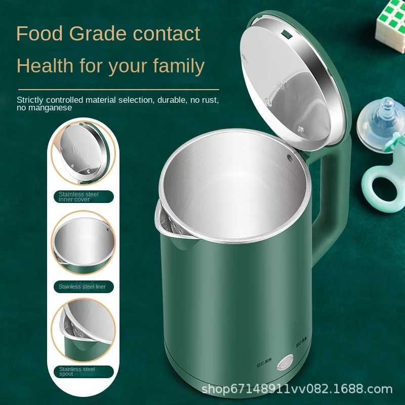 Electric kettle stainless steel small household appliances household kettle automatic power-off Y241102