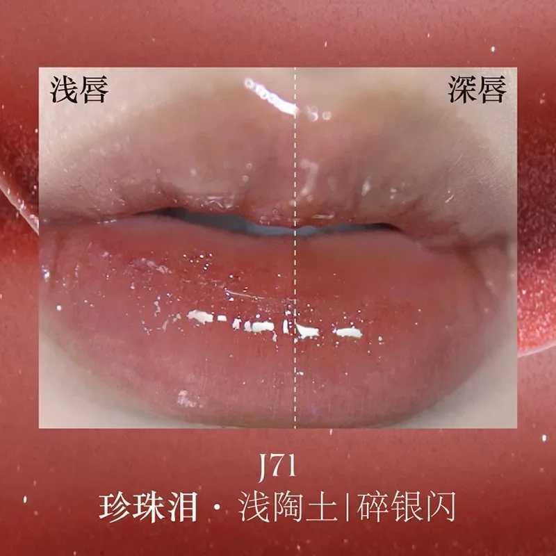 Girls mirror permanent chameleon lip color waterproof lip color moisturizing shiny lipstick womens cosmetics W241101