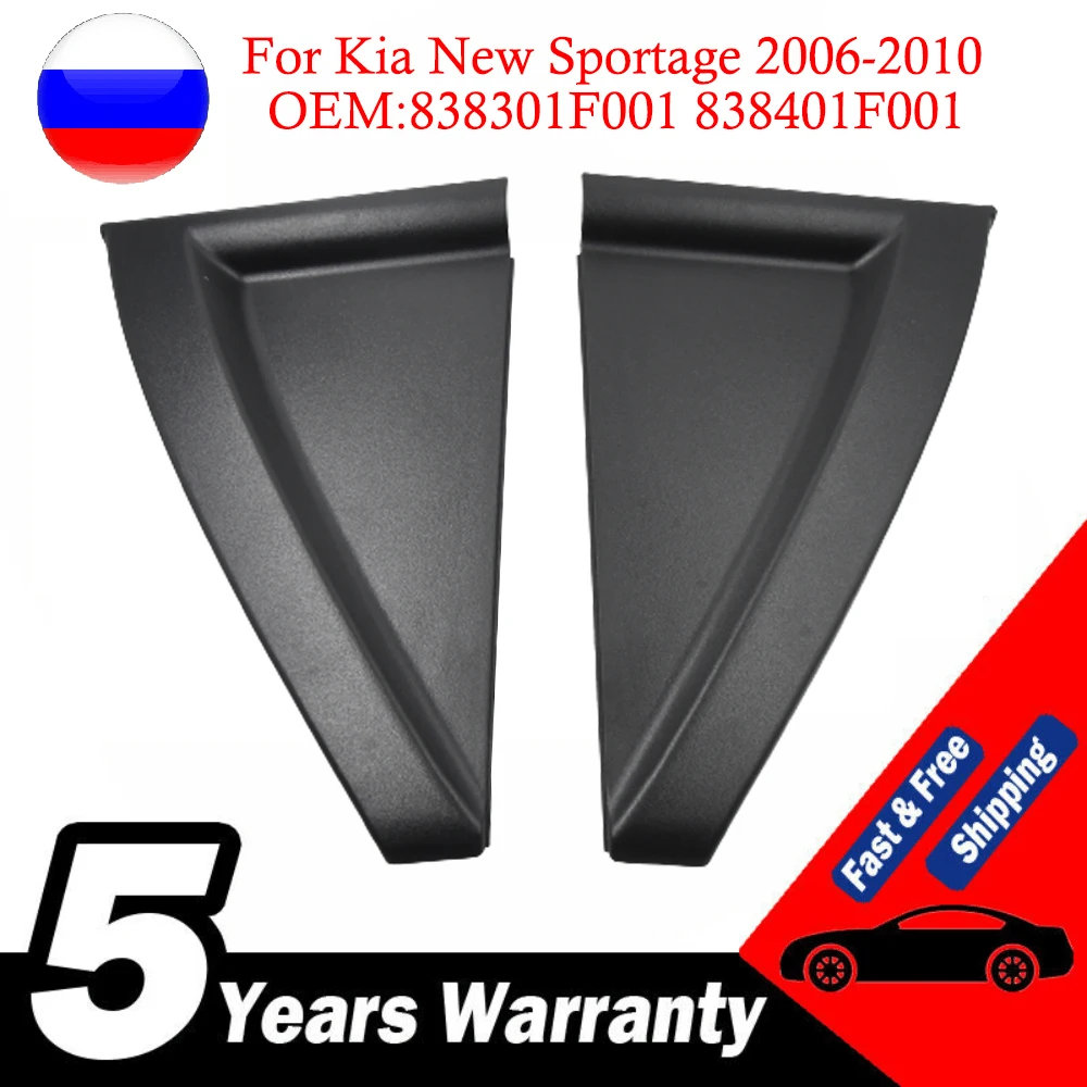 New Car Door Outside Delta 2025 Moldings Triple-Cornered new Trim Cover For Kia Sportage 2005 2006 2007 2008-2010 83830-1F001 83840-1F001