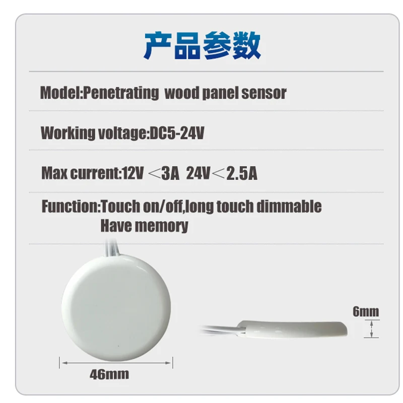 Stone Wood Touch Sensor Penetrating 30mm Wood Panel Sensor Switch LED Touch Sensor 12V 24V Light Control Touch Switch