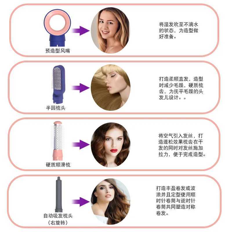 Hair Dryers Five-in-one hot air comb automatic curling rod curling straight dual-purpose styling hairdressing comb electric hair dryer 240401