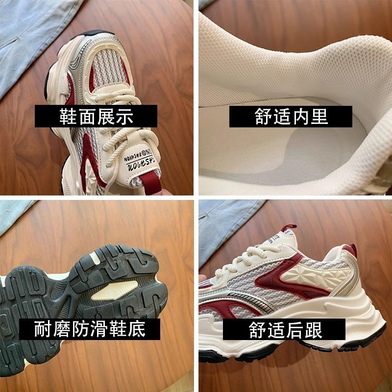 Thick soled dad shoes, women's height increasing versatile casual shoes, 2024 autumn/winter new mesh breathable Korean version sports shoes