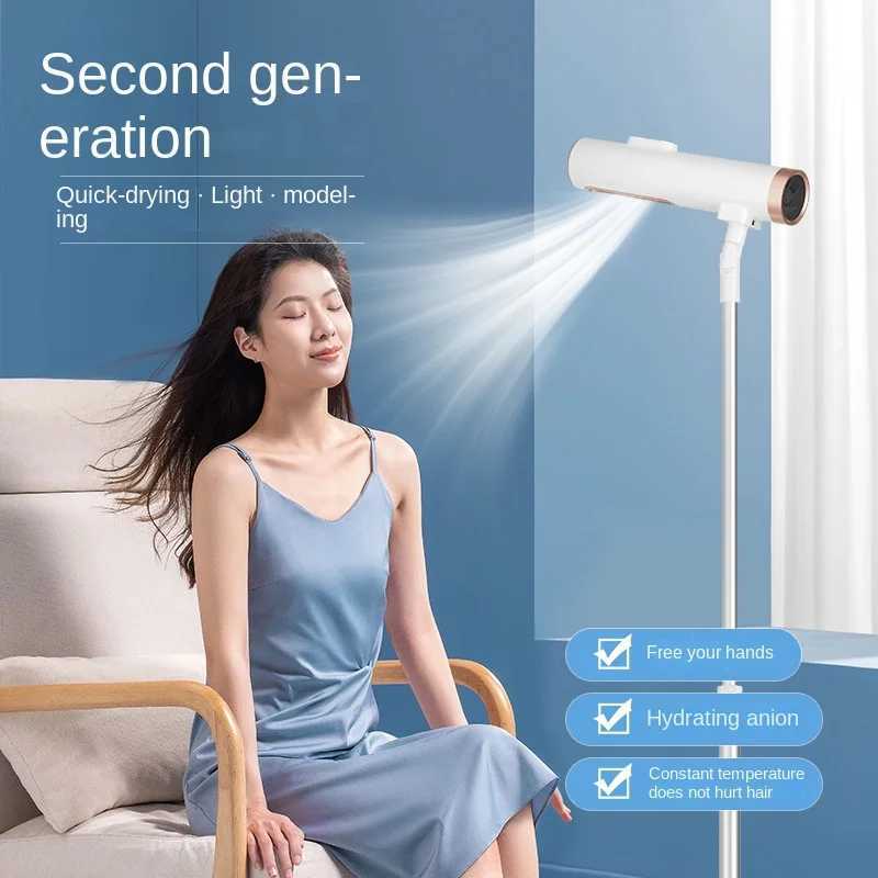 Hair Dryers New vertical hair dryer household anion high-power hair dryer lazy dormitory telescopic floor dryer 240401