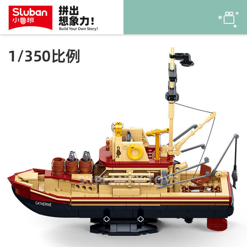 City Fishing Boat Vessel Trawlboat Model Building Blocks Set Pirate Ship new 2025 Sea Fisher White Shark Figures MOC Toys With Stickers