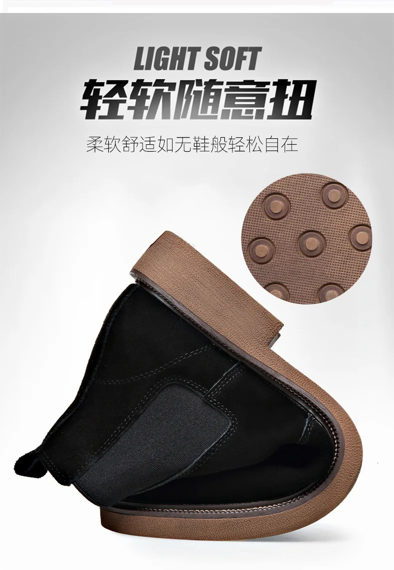 Mens Chelsea boots British suede autumn and winter denim plush mens boots snow boots 241031
