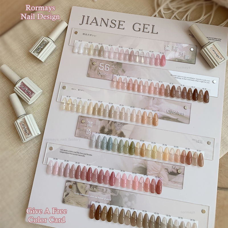 Rormays Ice Penetrating 56 Color Nude gel Polishing Set Translucent Pink Nude Color Lasting UV LED Soaking Popular Whitening Nail Art Factory Wholesal
