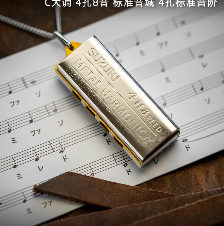 LAUTIE Imported Suzuki Suzuki Four-hole Eight-tone Mini Mini Harmonica Necklace Pendant Outdoor Portable Old Blacksmith Edc