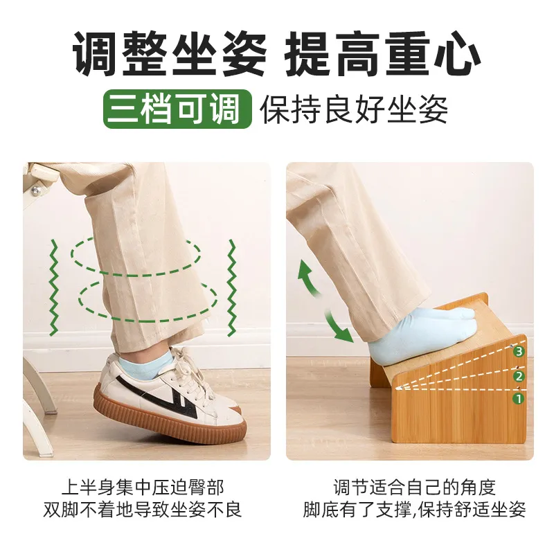 Modern Simple Footstool Office Desk Foot Rest Bathroom Toilet Wood new Feet Rest Household Footstool Raised Platform Under 2025 the Table