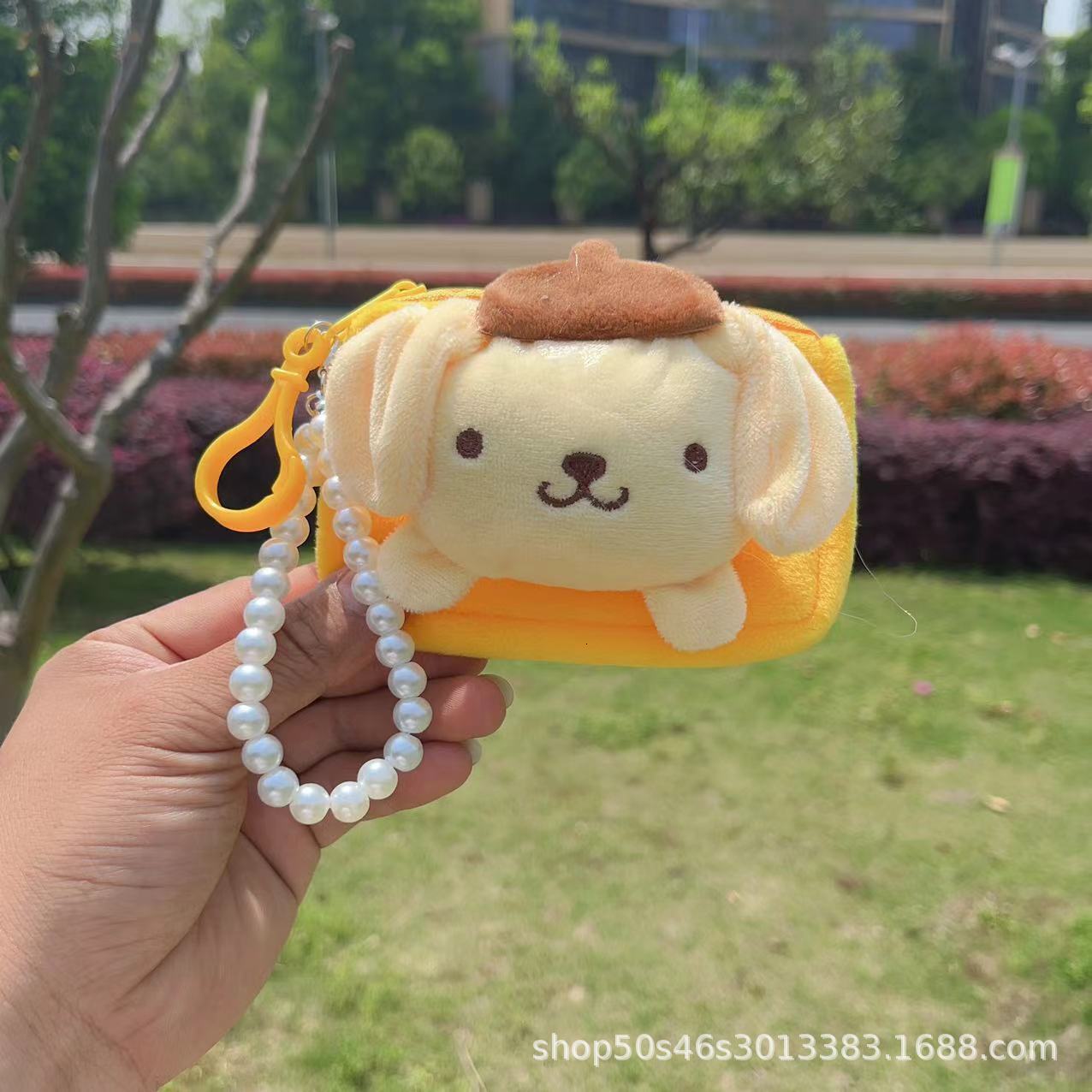 Plush Card Pearl Hanging Rope Women's Designer Small Wallet Coin Bag Card Bag