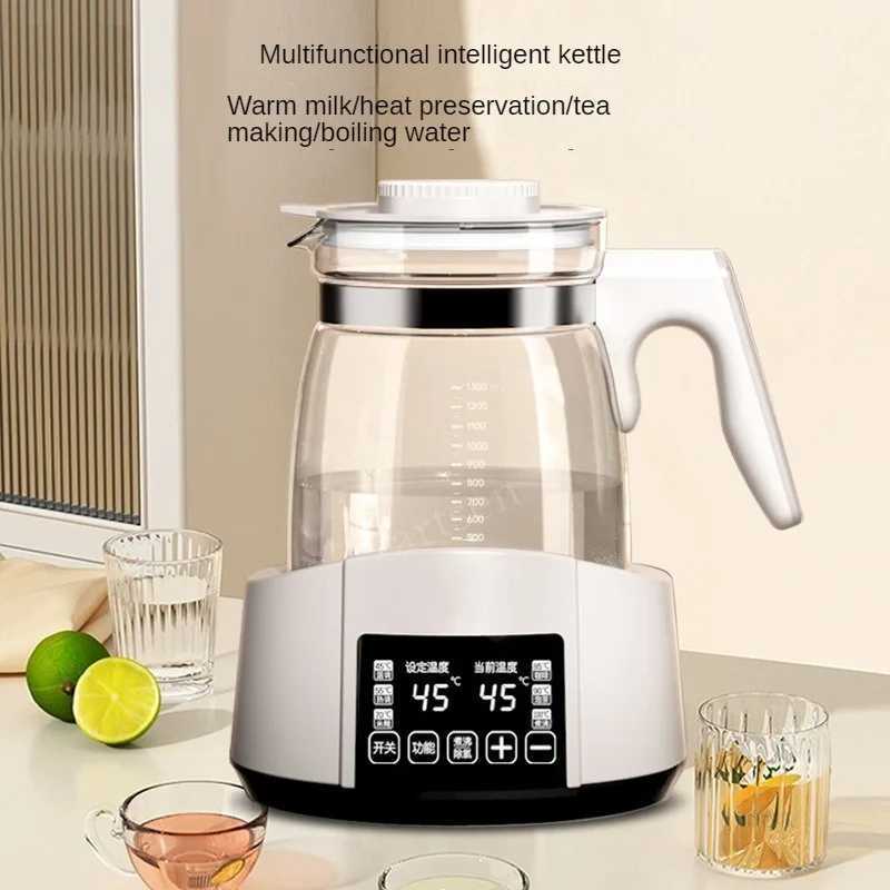 1.3L baby hot milk heater kettle hot water intelligent crazy pot automatic heating milk powder GL41 Y241102