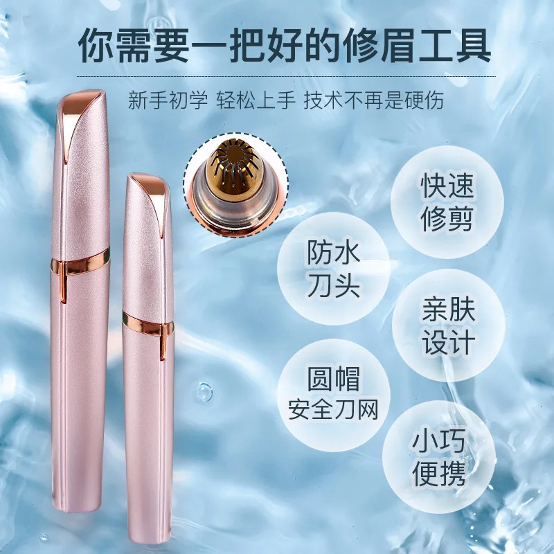 Electric Eyebrow Trimmer Womens Eyebrow Trimmer Jieyin The Same Pencil Automatic Trimmer Face Razor for Women 240321