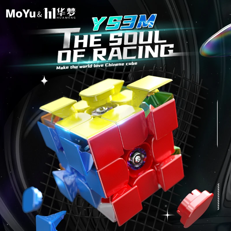 Moyu YS3M Maglev Ball UV3x3 The Soul of Racing Magnetic Magic Speed Cube Huameng YS3M 3X3 Cubo Magico Souptoys Children Toys