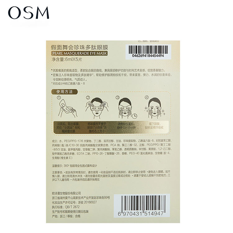 Osman Party skin care Eyemask with Peptides & Pearls - Anti-Aging Solution - 6ml x 5 Pieces