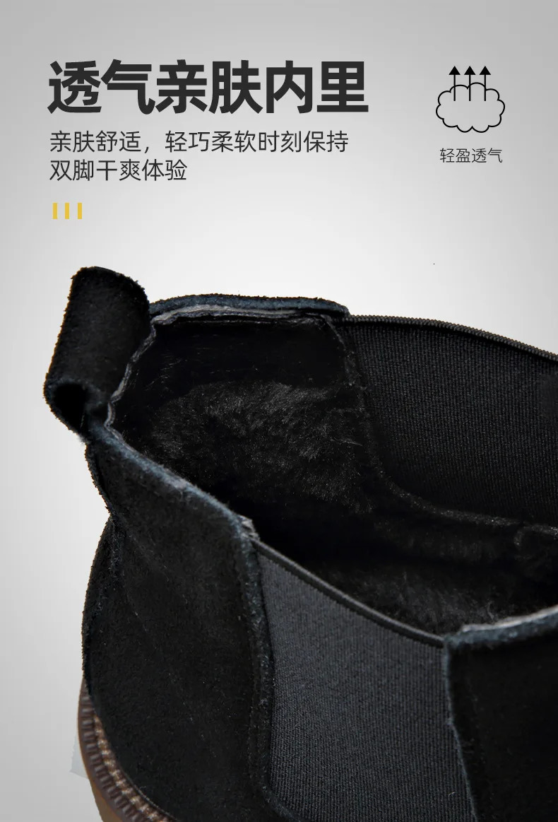 Mens Chelsea boots British suede autumn and winter denim plush mens boots snow boots 241031