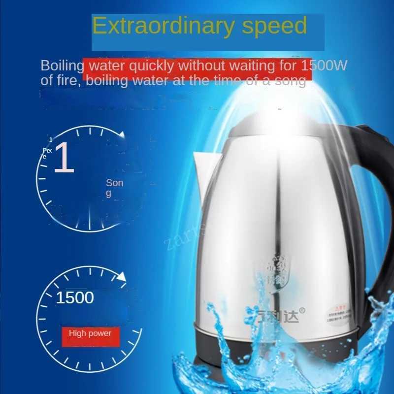 2L stainless steel portable electric kettle 220V 50HZ 1500W electric kettle Y241102