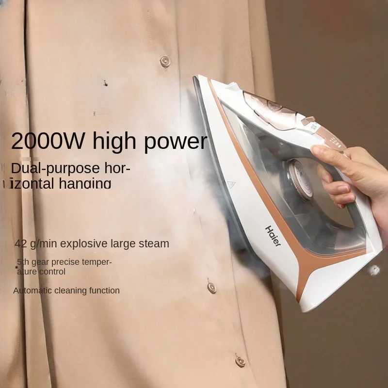 Electric iron household small steam iron vintage electric iron store hanging iron art iron Y241101