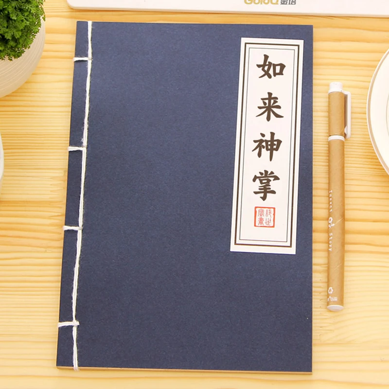 Chinese Martial 2025 Kungfu Journal Diary Memo Notebook Notepad new Blank Page Stationery
