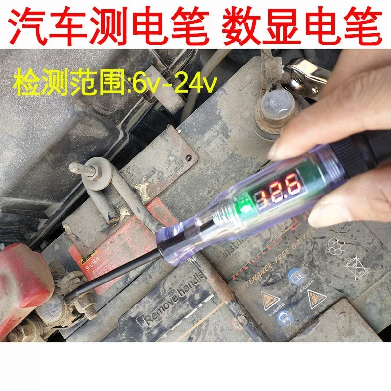 Car Truck Voltage Circuit Tester 2025 Digital Display Long Probe Pen Light Bulb new Automobile Diagnostic Tools Auto Repair 3-48V 5-90V