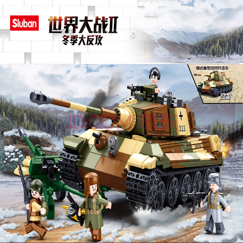 930 Tiger King Heavy 2025 Tank Building Blocks Set Up New Educational Toys for Children
