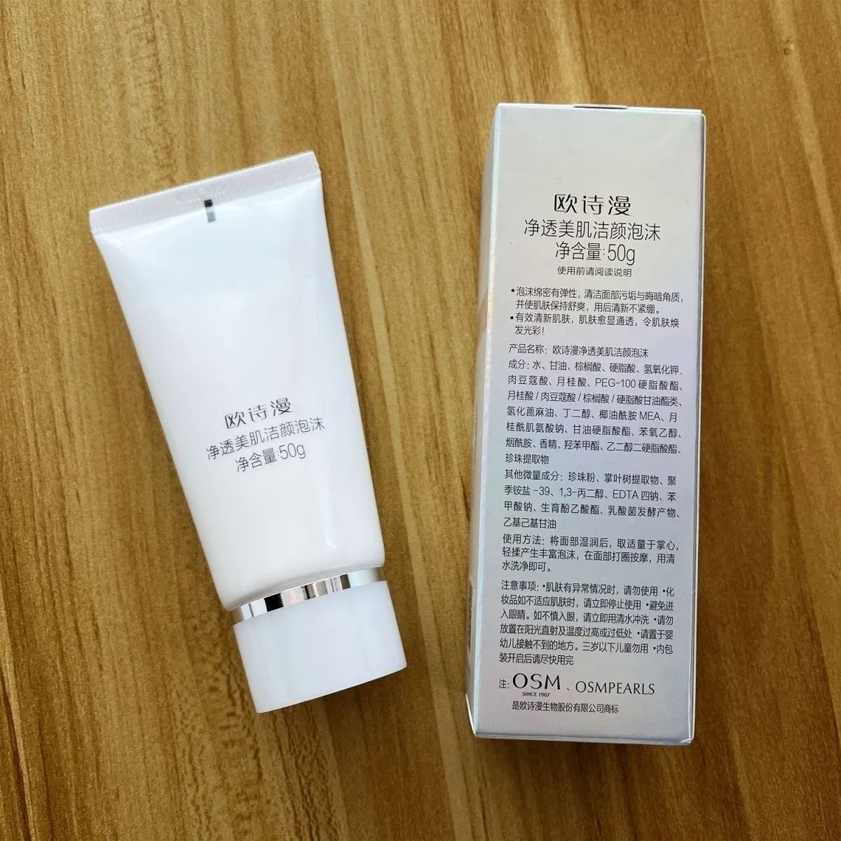 skin care Translucent Pearl White Face Cleaning Foam from Osman - 50g