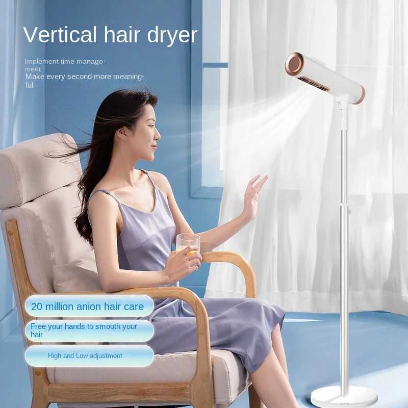 Hair Dryers New vertical hair dryer household anion high-power hair dryer lazy dormitory telescopic floor dryer 240401