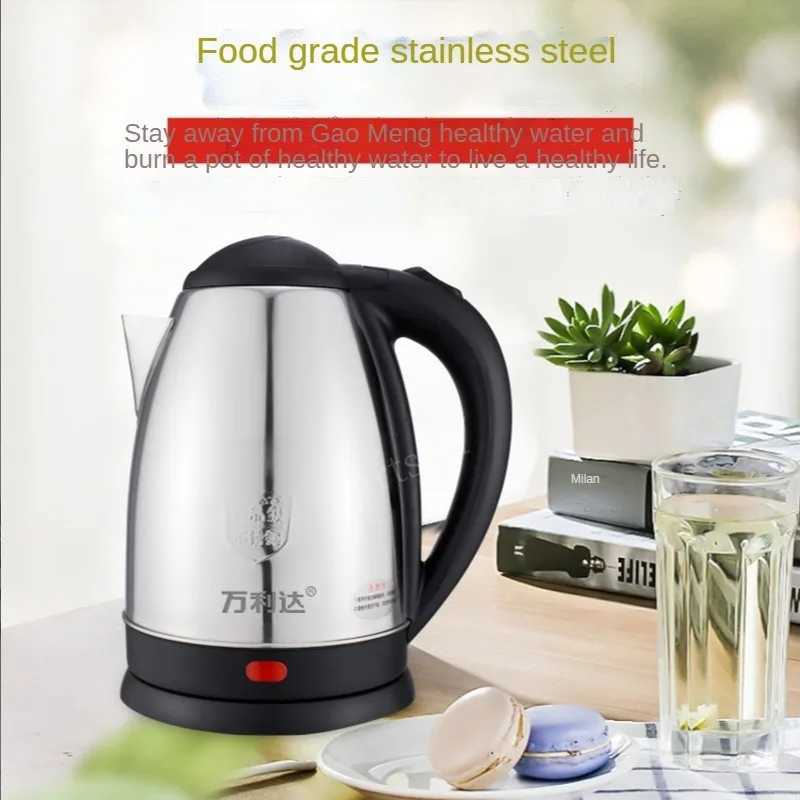 2L stainless steel portable electric kettle 220V 50HZ 1500W electric kettle Y241102