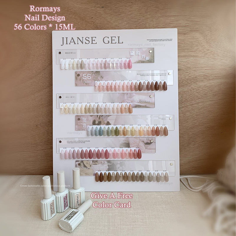 Rormays Ice Penetrating 56 Color Nude gel Polishing Set Translucent Pink Nude Color Lasting UV LED Soaking Popular Whitening Nail Art Factory Wholesal
