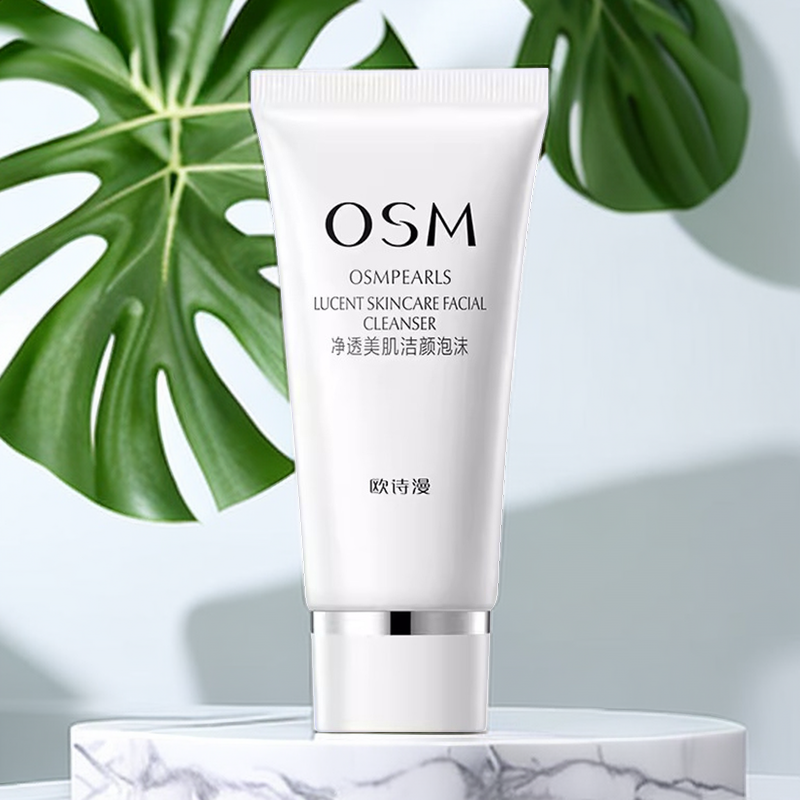skin care Translucent Pearl White Face Cleaning Foam from Osman - 50g
