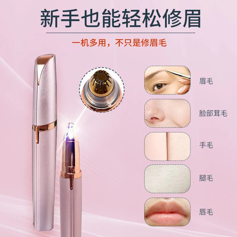 Electric Eyebrow Trimmer Womens Eyebrow Trimmer Jieyin The Same Pencil Automatic Trimmer Face Razor for Women 240321