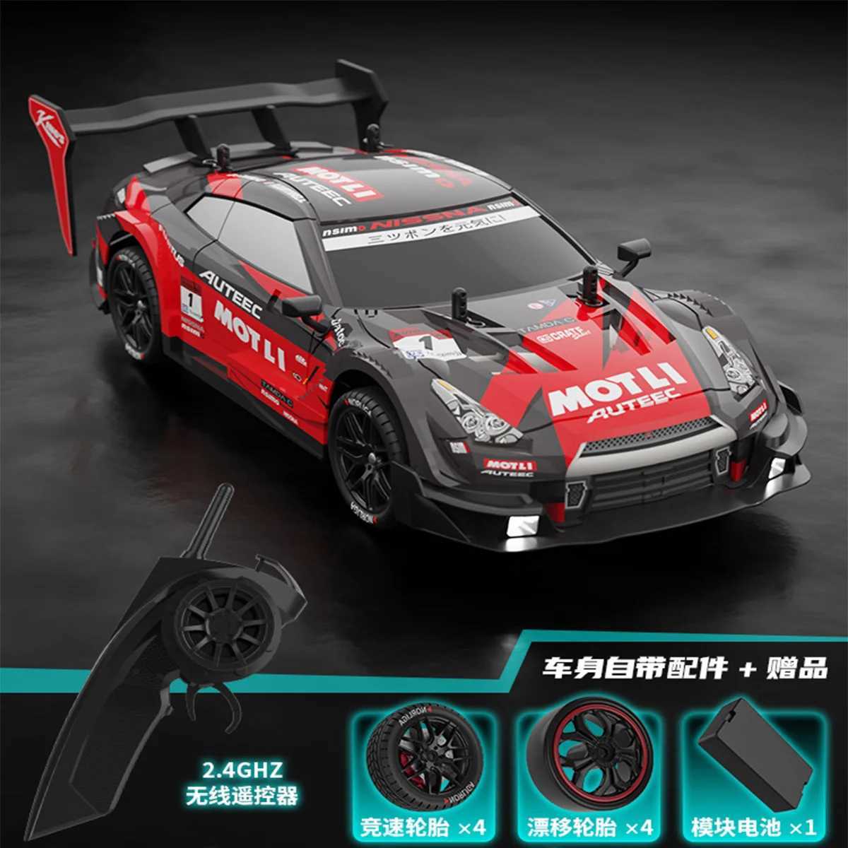 Free shipping RC GTR 2.4G Drift Racing 4WD Off road Wireless Remote Control Car Electronic Hobby Childrens Toys