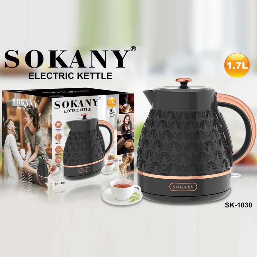 1 Sokany plug 1.7L household hot water kettle power 2000W quick heating in 6-8 minutes low noise anti shrink release Y241102
