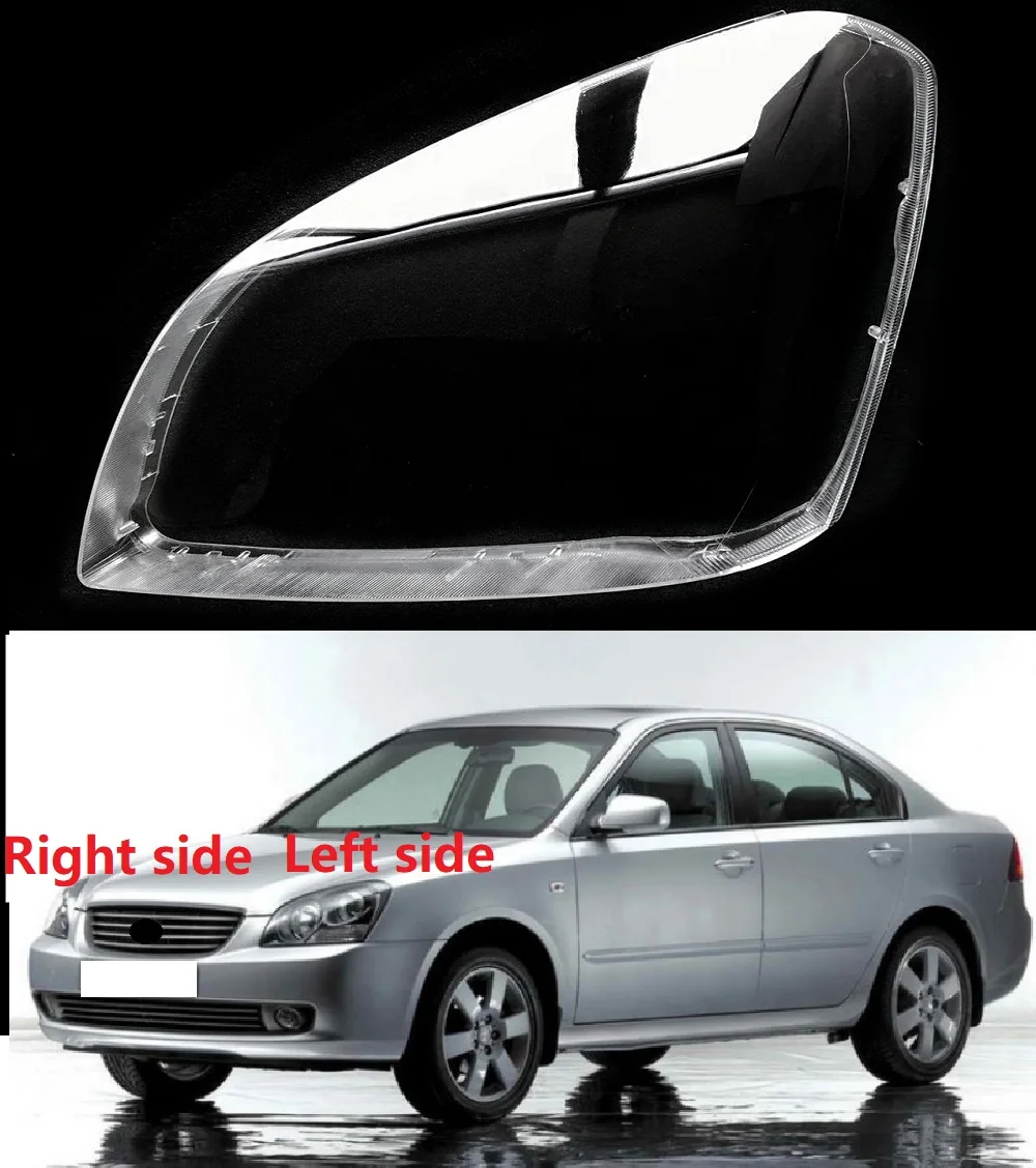 Car Headlight Cover For KIA Magentis Optima K5 2005 2006 Headlamp Lens Transparent Lampshades Shell Replace The Original Glass