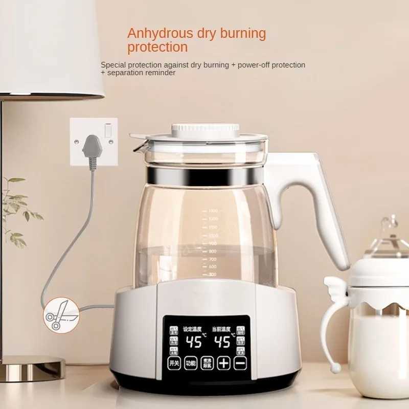 1.3L baby hot milk heater kettle hot water intelligent crazy pot automatic heating milk powder GL41 Y241102