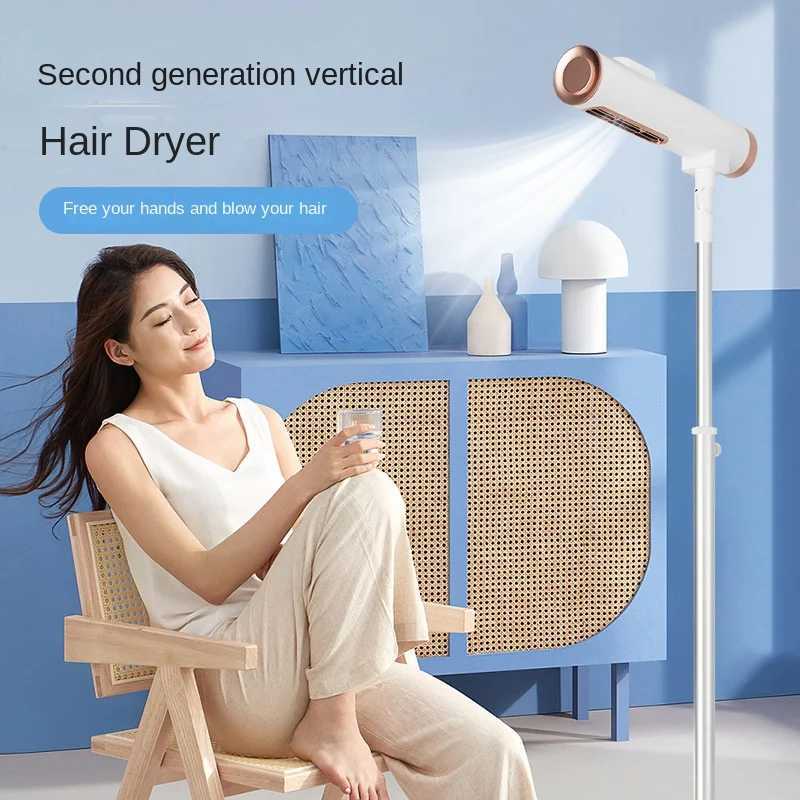 Hair Dryers New vertical hair dryer household anion high-power hair dryer lazy dormitory telescopic floor dryer 240401