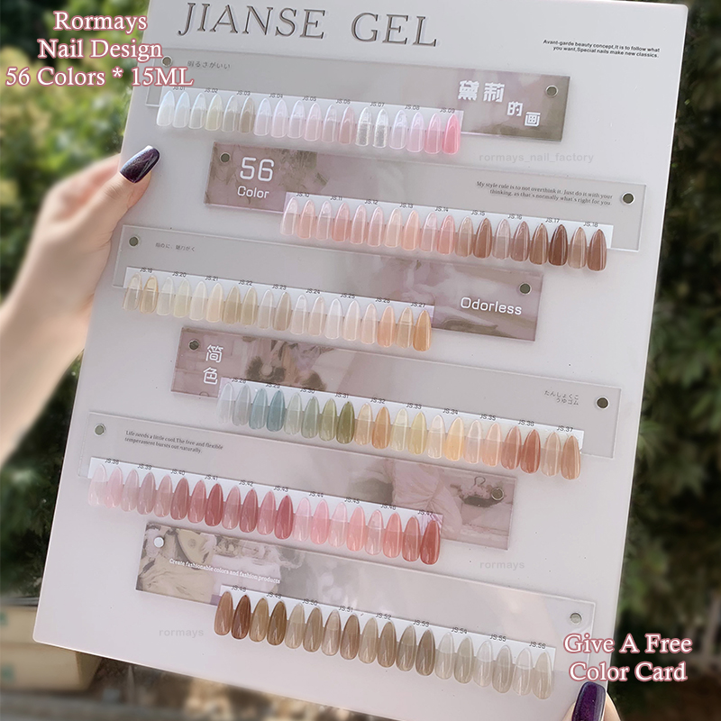 Rormays Ice Penetrating 56 Color Nude gel Polishing Set Translucent Pink Nude Color Lasting UV LED Soaking Popular Whitening Nail Art Factory Wholesal