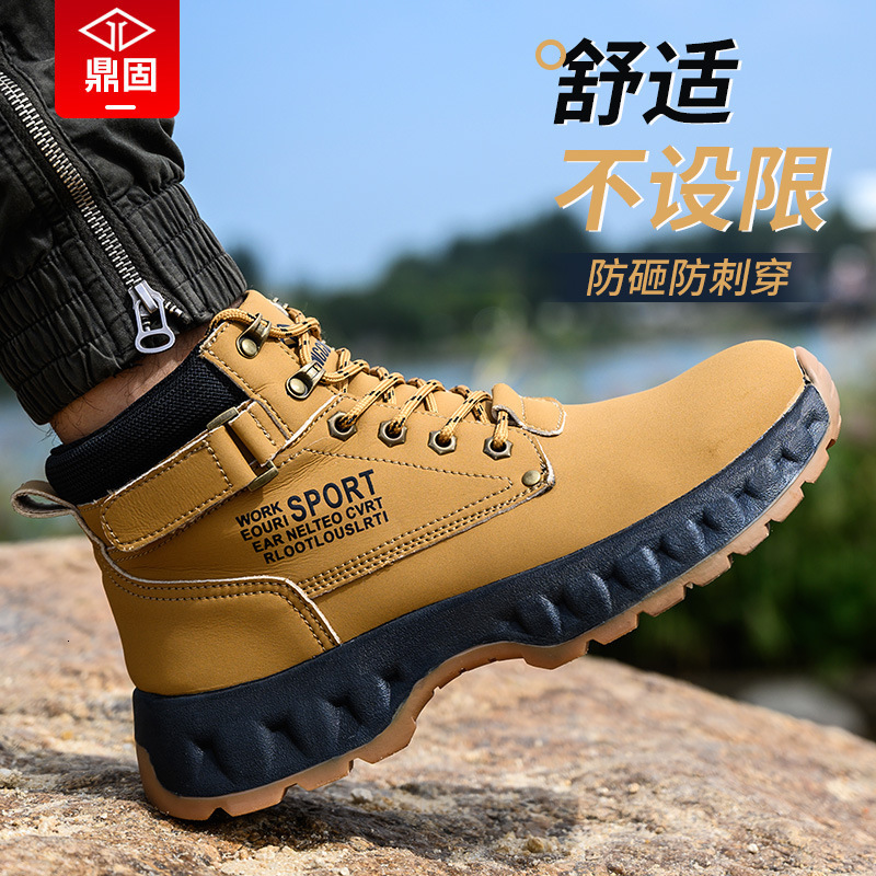 Safety shoes Mens anti smashing and anti piercing work shoes wear-resistant construction shoes high top safety shoes 201027