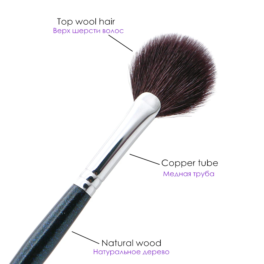 da f Makeup Brushes Top Fan Highlighter Goat Hair High Quality Eye Shadow Blender Contour Eyebrow Eyeshadow Powder Make Up Brush brow shadow