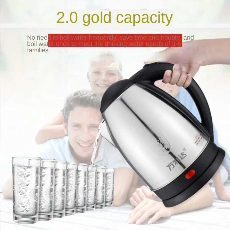 2L stainless steel portable electric kettle 220V 50HZ 1500W electric kettle Y241102