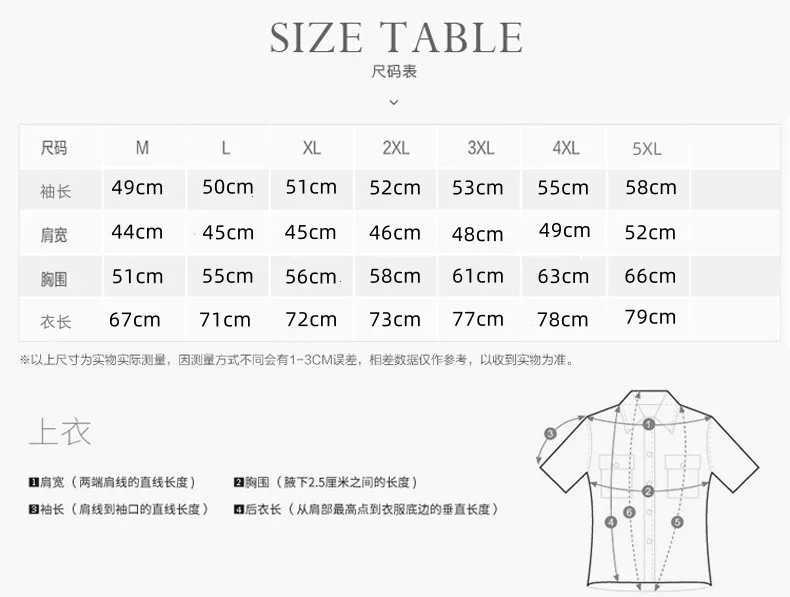 Autumn waterproof and windproof mens climbing hunting thin mesh breathable hooded jacket outdoor loose flying mens work jacket W241102