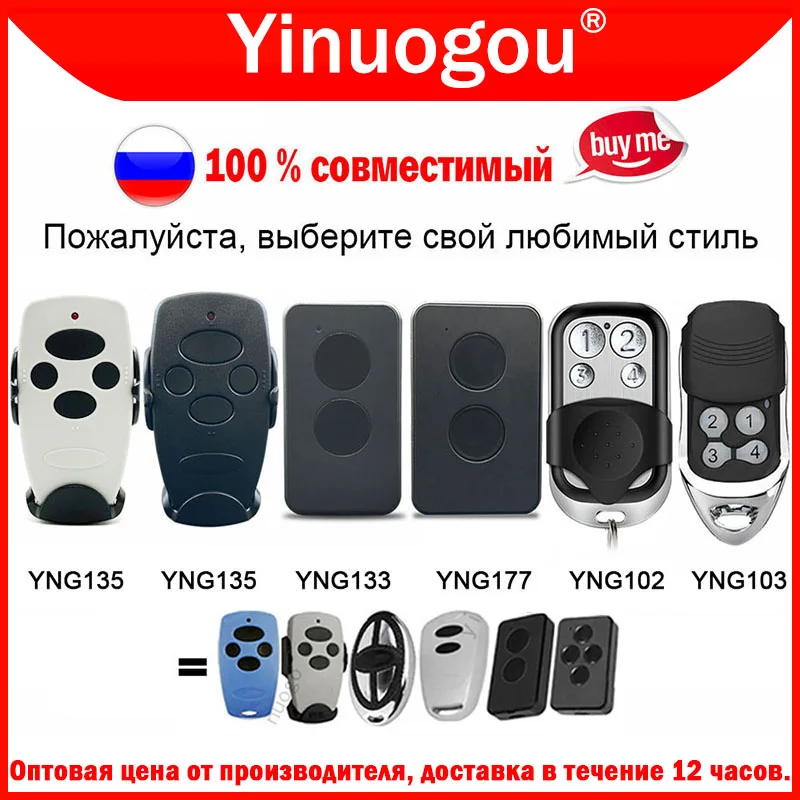 For DOORHAN TRANSMITTER 4 2 PRO Remote Control