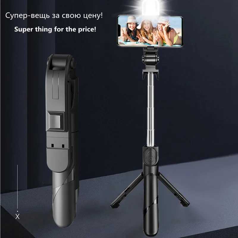 Portable Wireless Selfie Stick Expandable Tripod with Fill Light Remote Shooting for Ios Android Phone Selfie Stick 1mLX241102