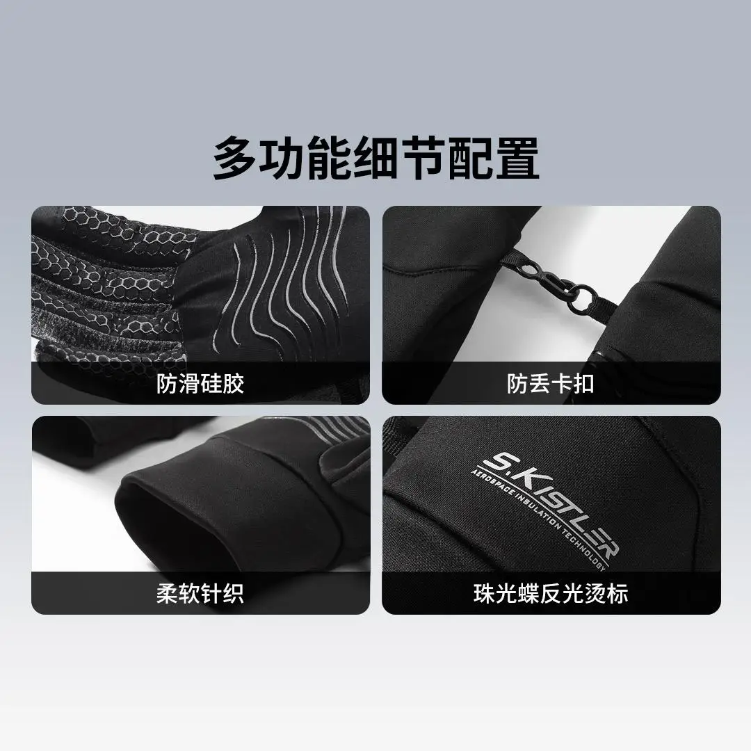 NEW Youpin Supield Aerogel Touch Screen Gloves Winter Warm Moisture-proof Windproof Motorcycle Riding Men Women Mitten