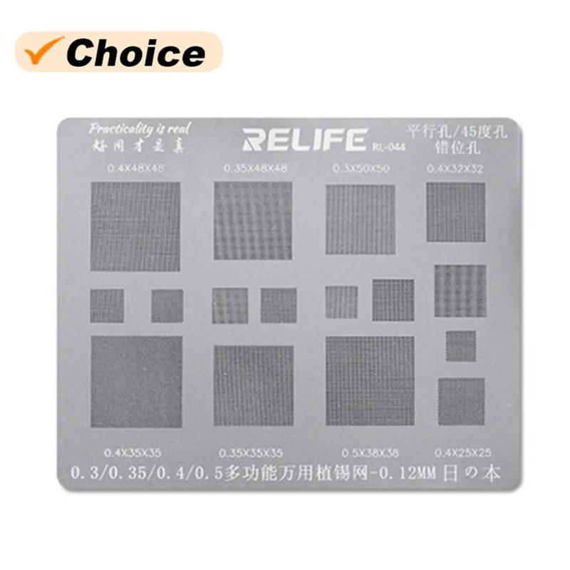 RELIFE 0.3/0.35/0.4/0.5 Multi-purpose BGA Reballing Stencil 0.12mm 45Degree/Parallel Hole Tin Planting Steel Mesh